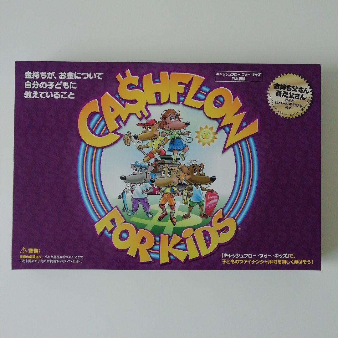 CASHFLOW for Kids　キャッシュフロー・フォー・キッズ　日本語版 Amazon.co.jp: キャッシュフロー・フォー・キッズ 日本語版ーCASHFLOW