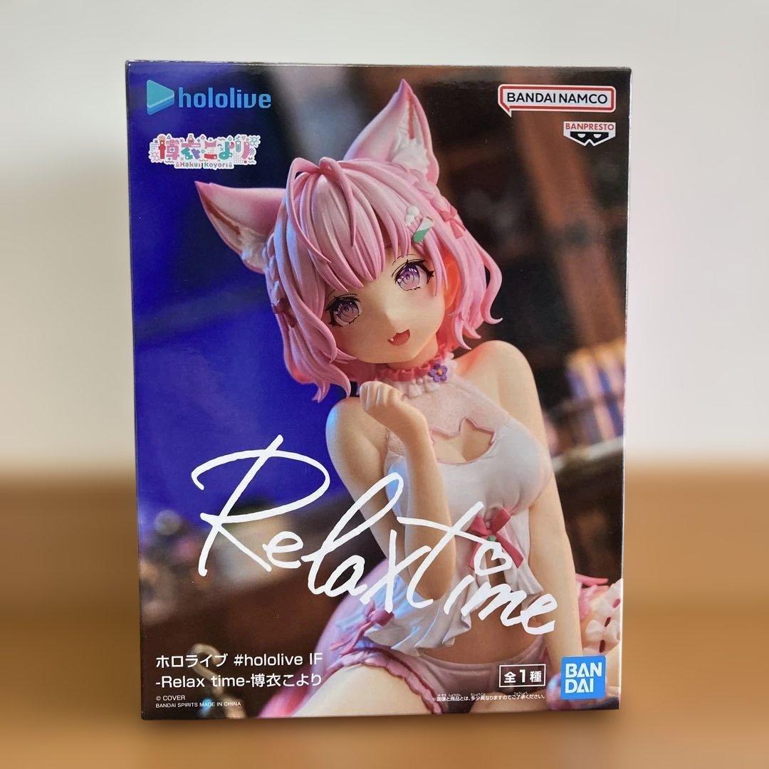 け*い様 ホロライブ 博衣こより Relax time - メルカリ