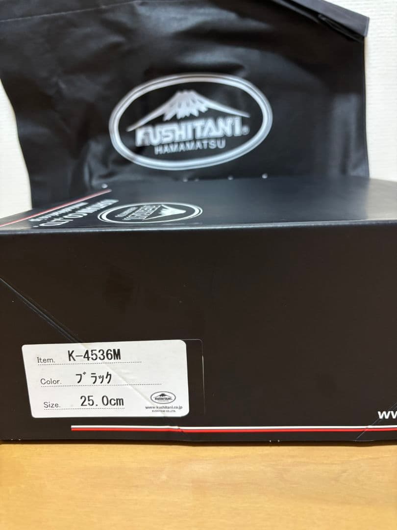 クシタニ　K-4536M　モカシンメッシュブーツ　黒　25.0cm