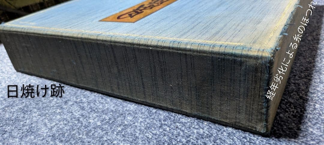 ☆日本民謡大全集 MI8049 - メルカリ