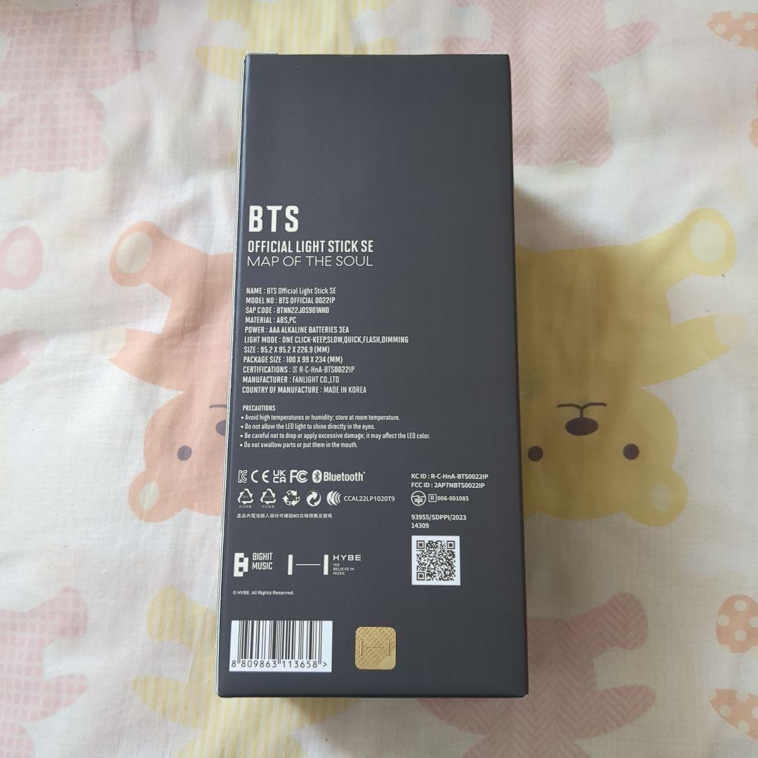 BTS OFFICIAL LIGHT STICK SE アミボム新品未開封 - メルカリ