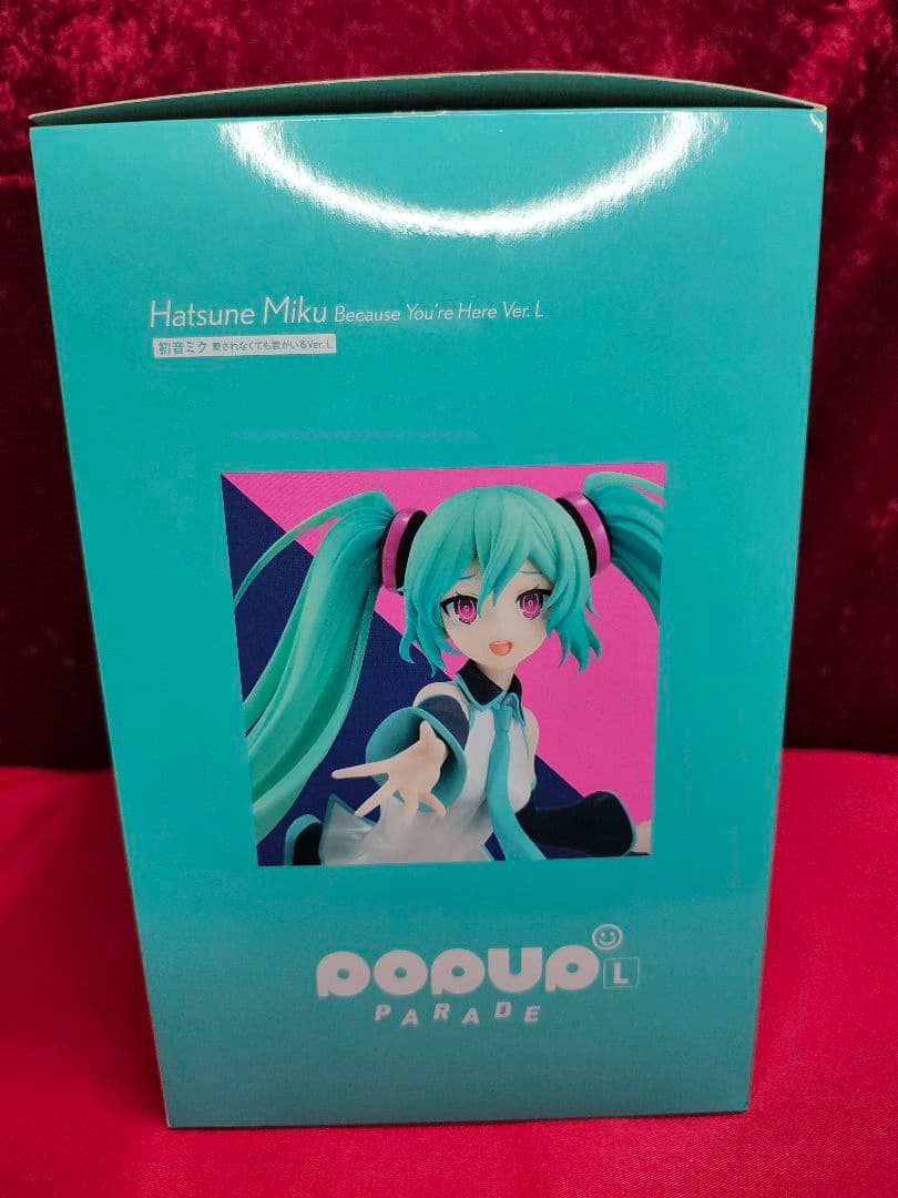 POP UP PARADE 初音ミク 愛されなくても君がいる Ver. L - メルカリ