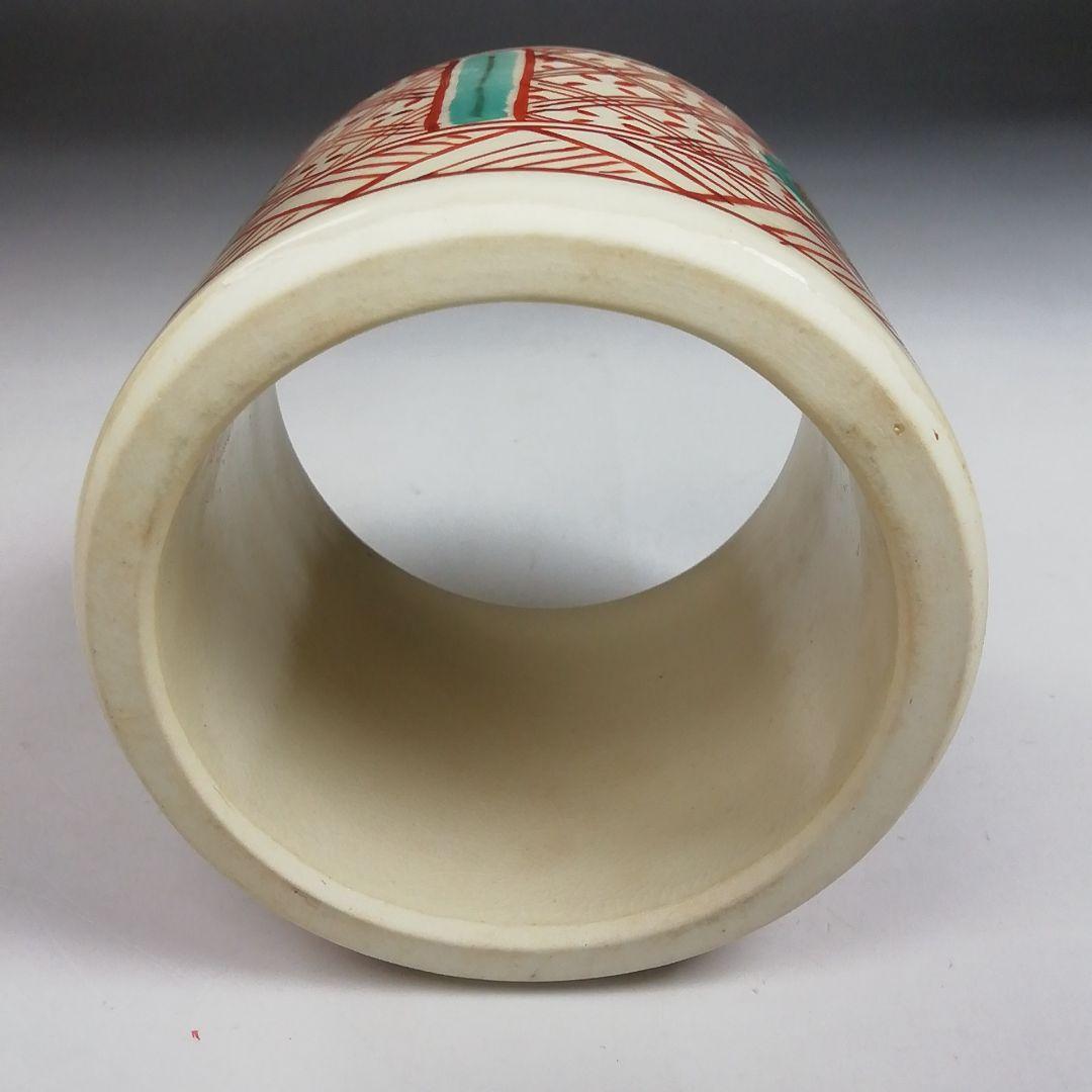 T952 皆具 『赤絵 皆具』『原平窯 加藤昌山 造』 共箱 茶道具 2026年