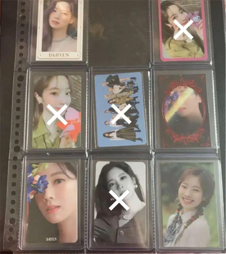 TWICE トレカ ダヒョン レア インドネシア インターパーク TWICE ダヒョン トレカ - メルカリ