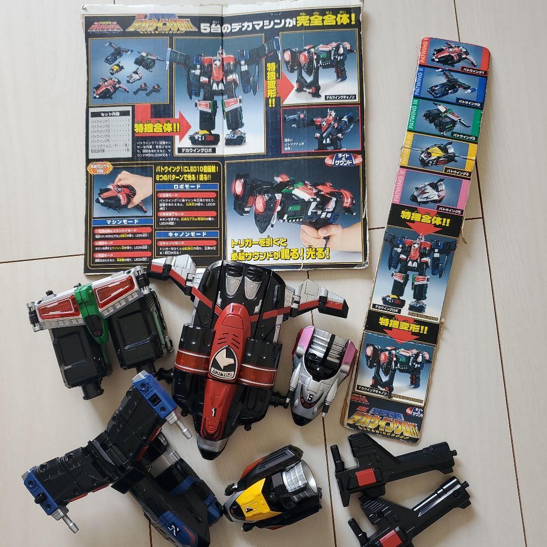 デカレンジャー DX特捜合体デカウイングロボ - メルカリ