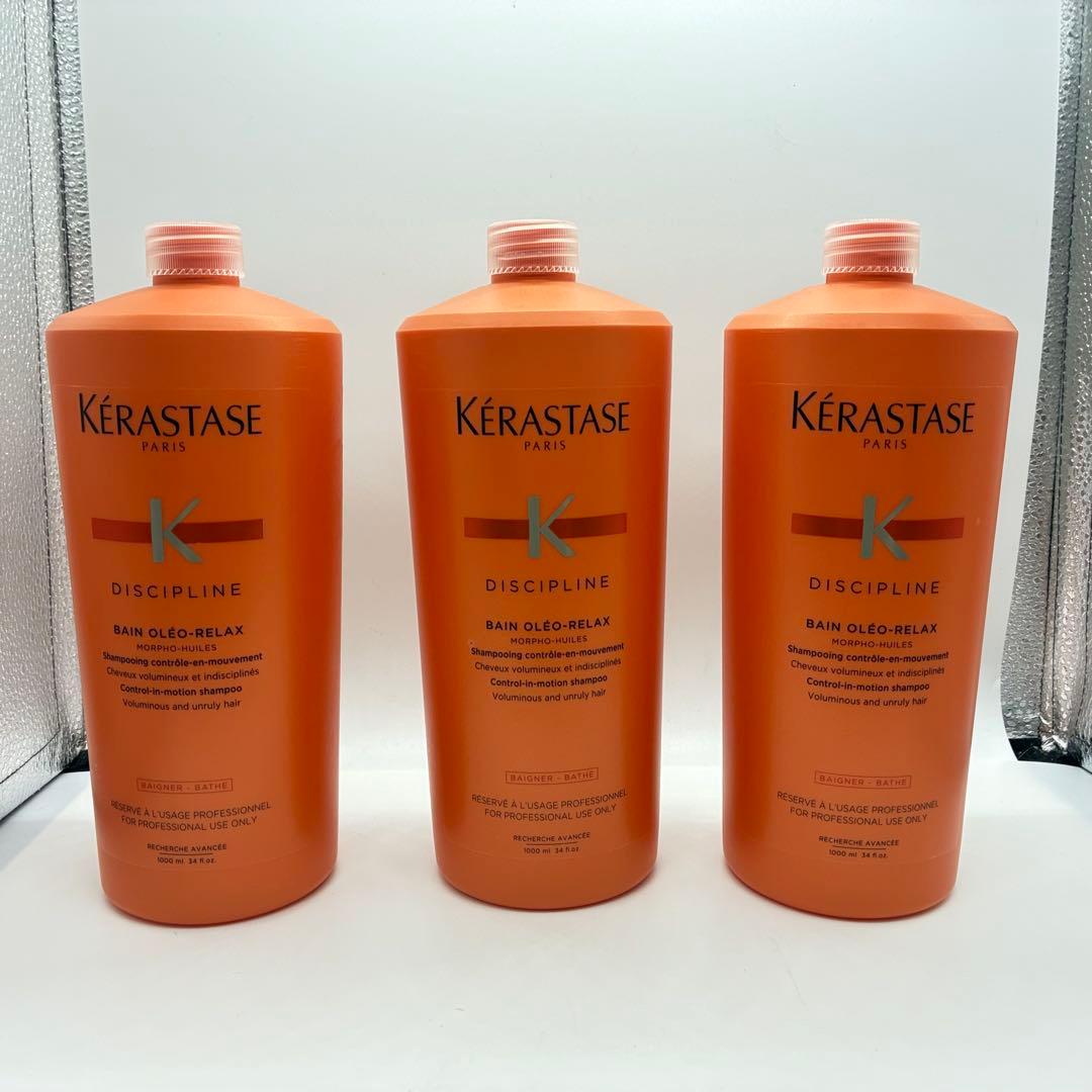正規品 ケラスターゼDP バン オレオリラックス 1000ml シャンプー 3個 正規販売店】 ケラスターゼ DP バン オレオリラックス ｜ALBUM