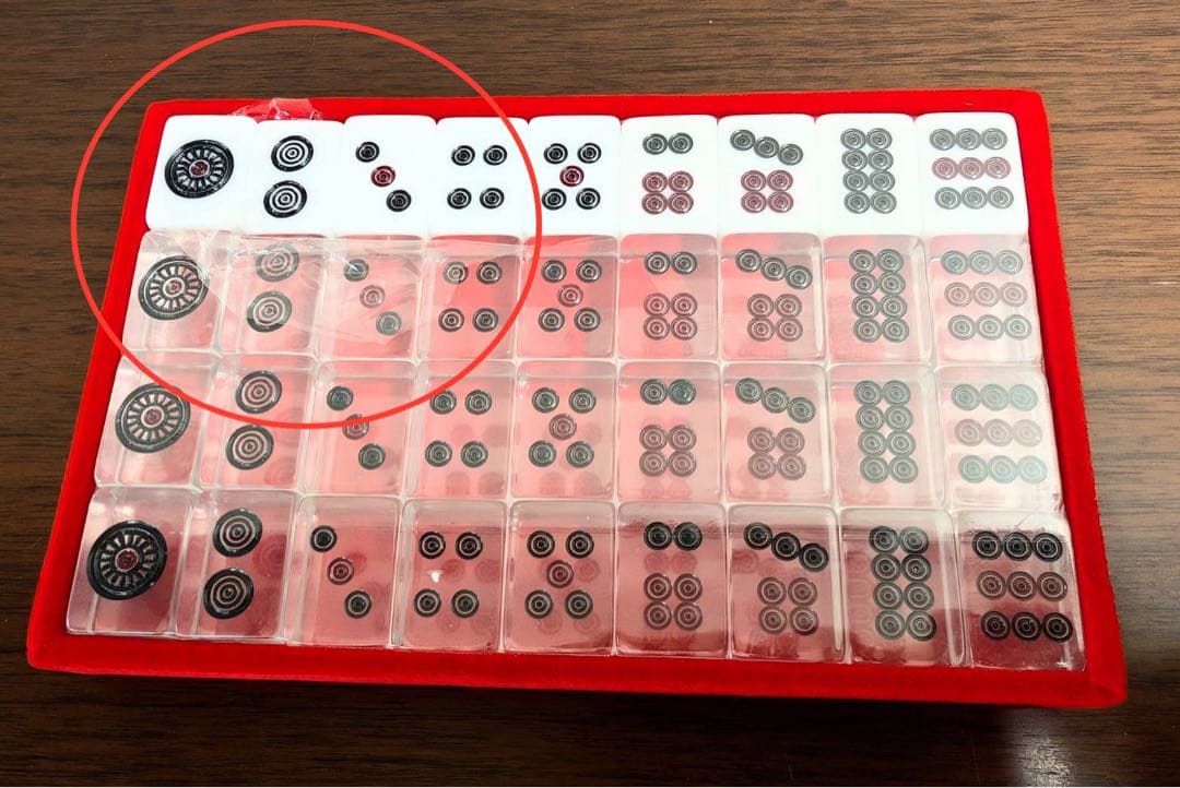 未使用】アカギ 鷲巣麻雀牌 ②フィルム破れ1箇所 - メルカリ