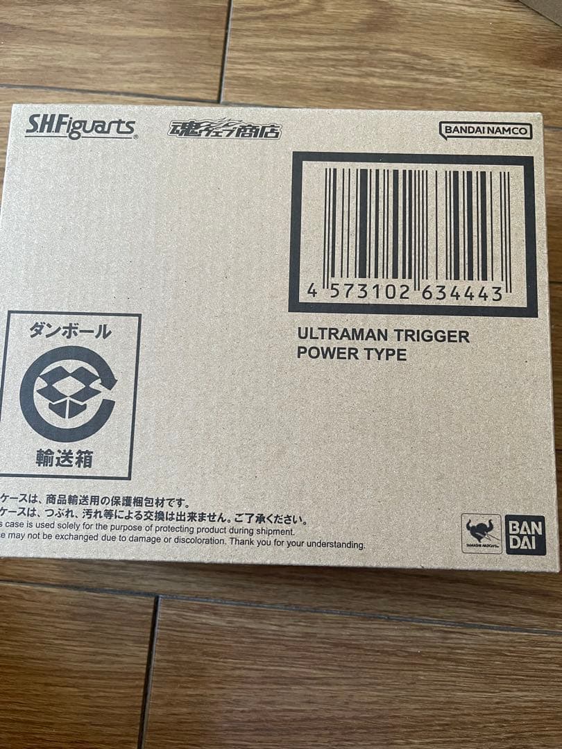 S.H.Figuarts ウルトラマントリガー パワータイプ フィギュアーツ