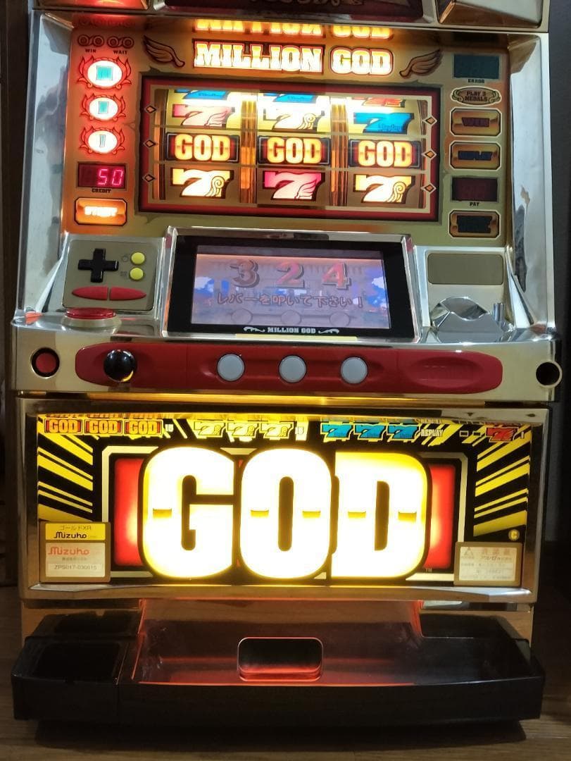 パチスロ実機】ミズホ☆ゴールドXR【フルオートプレイ機能付コイン不要