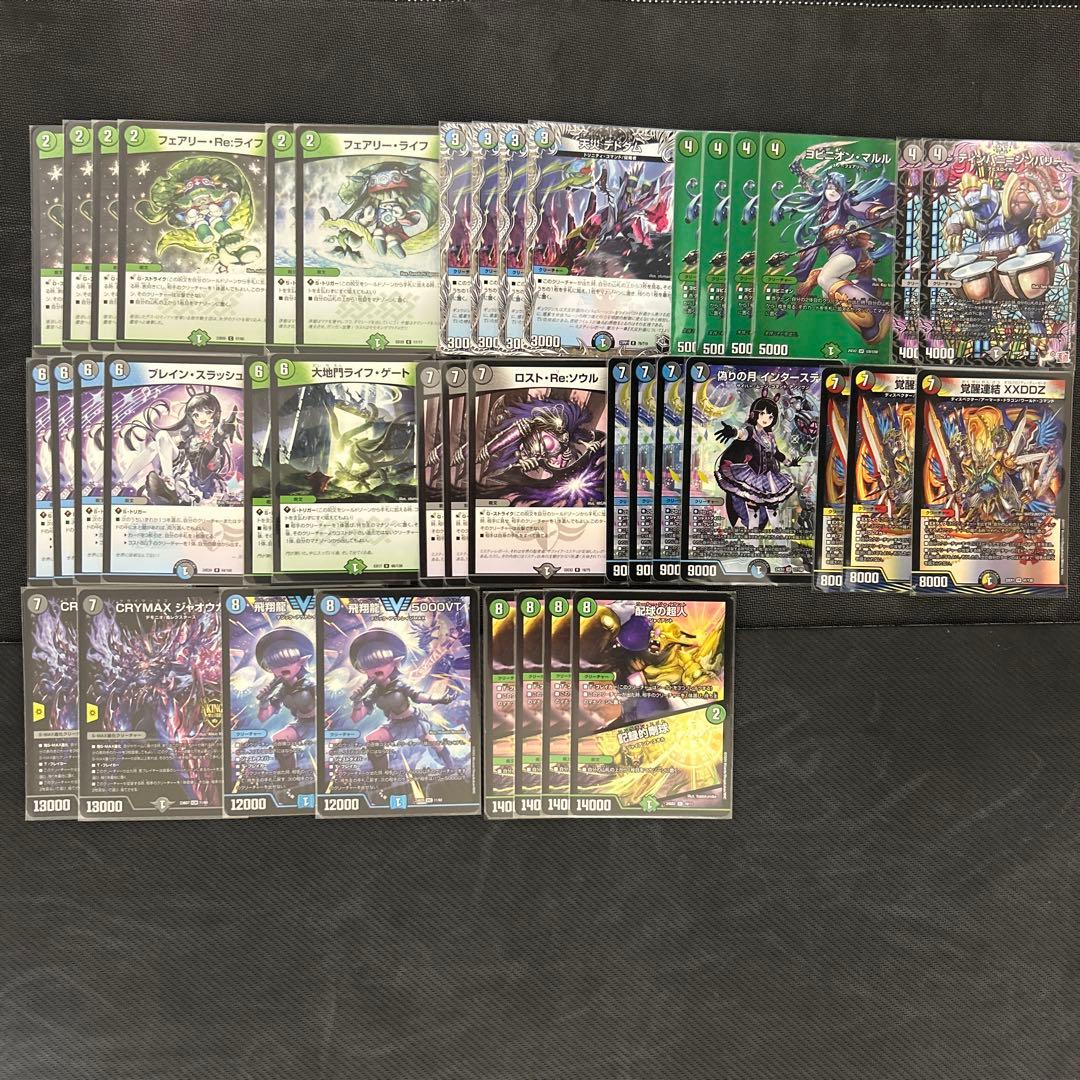 デュエマ デュエルマスターズ デッキ アナカラーインターステラ - メルカリ