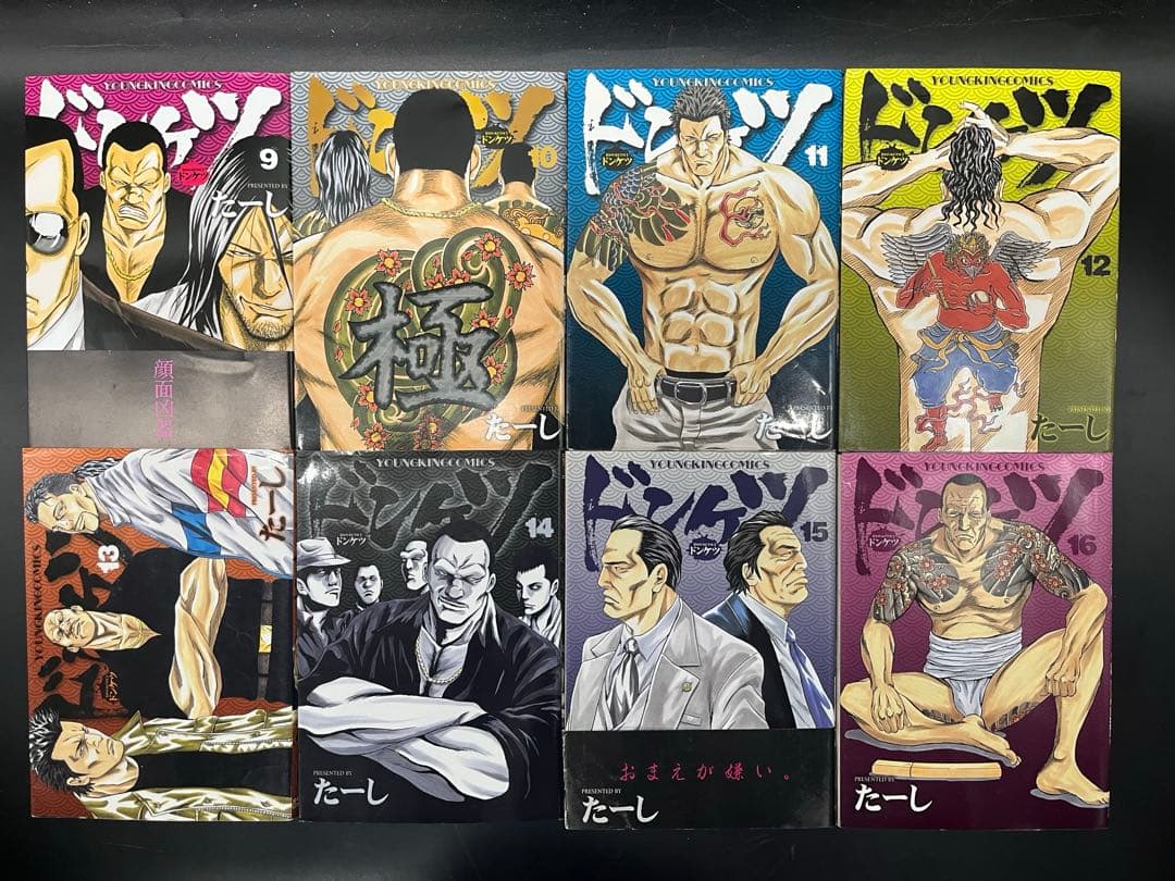 ドンケツ 全28+第2章全14+外伝全7+ビリケツ2計51冊セットほぼフルコンプ