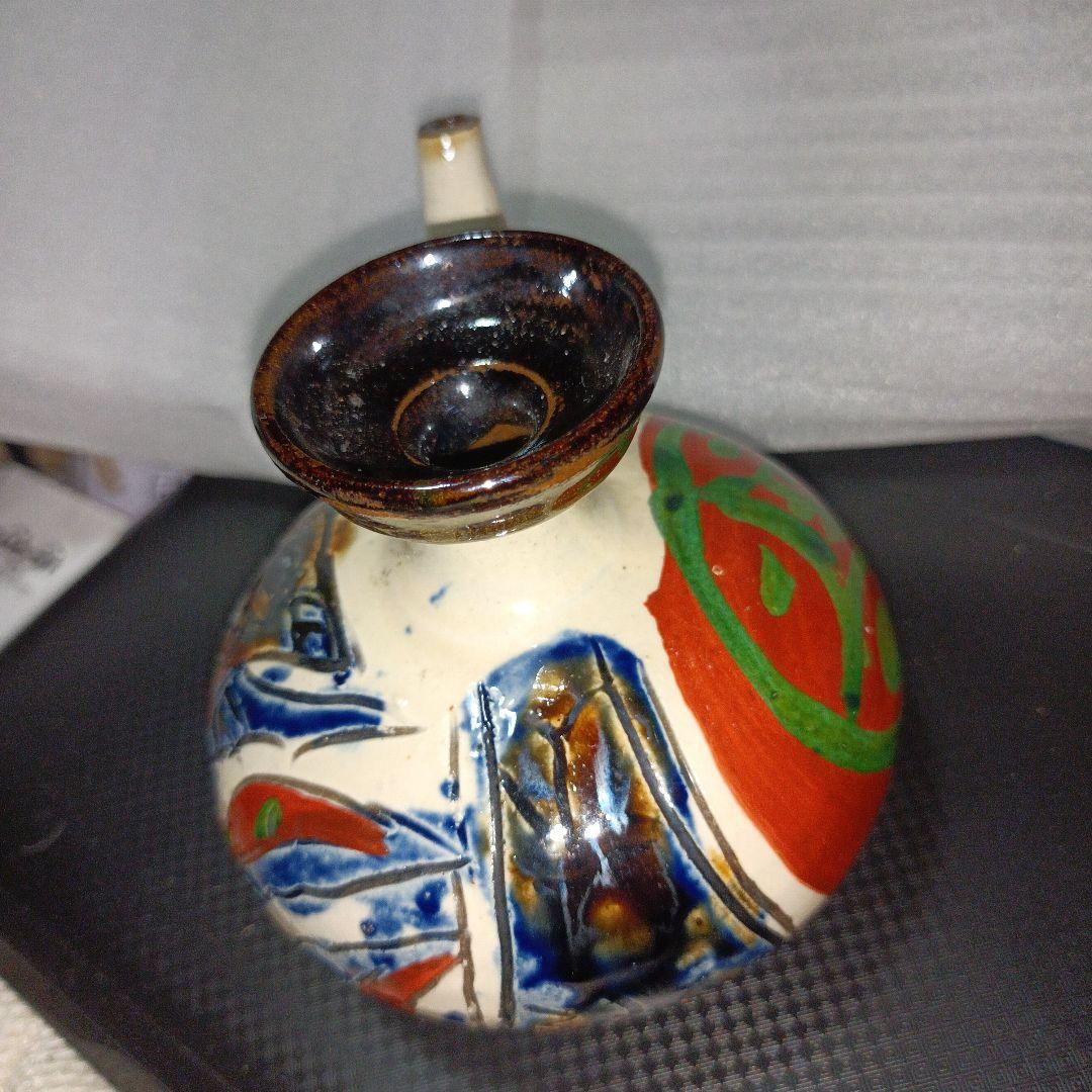 壺焼 やちむん新垣勲作 魚紋カラカラ酒器 - メルカリ