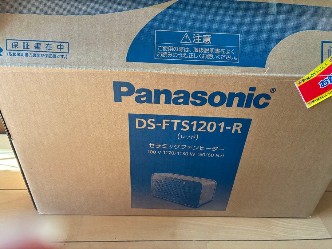 Panasonic セラミックファンヒーター DS-FT120 2022年製 Panasonic DS