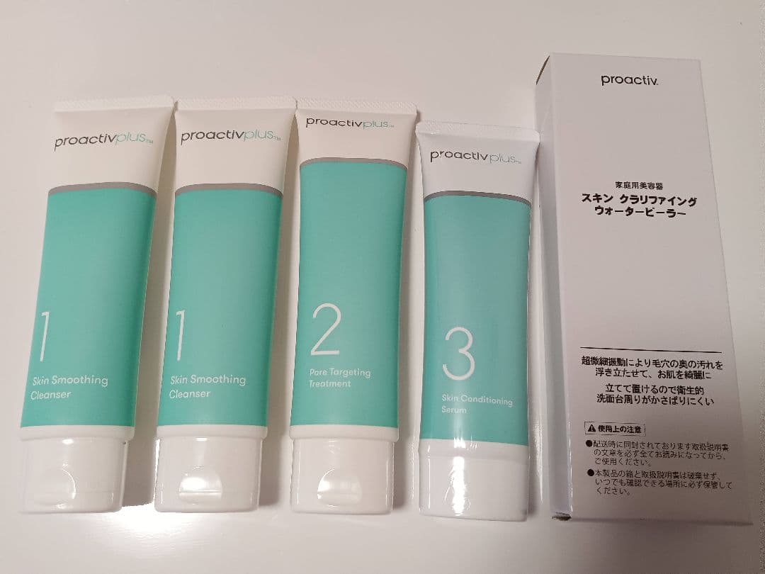 プロアクティブ＋ ３ステップ ４本&ウォーターピーラーセット Amazon | (旧モデル) プロアクティブ 皮脂や毛穴詰りが気になる方に