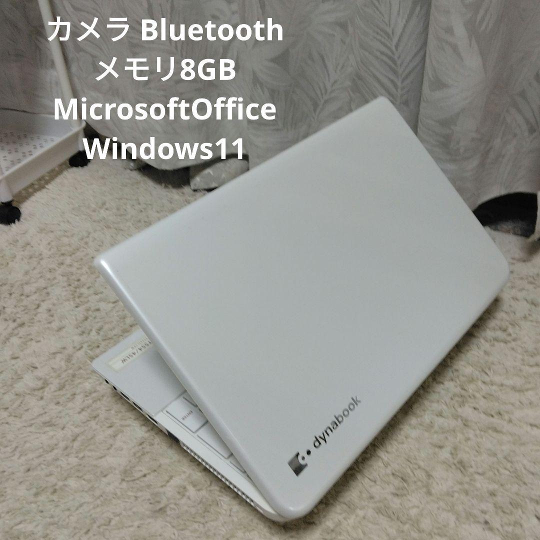 千43 メモリ8GB 大容量500GB カメラ Office ノートパソコン Amazon.co.jp: ノートパソコン【Win 11/MS Office 2024搭載】ラップ