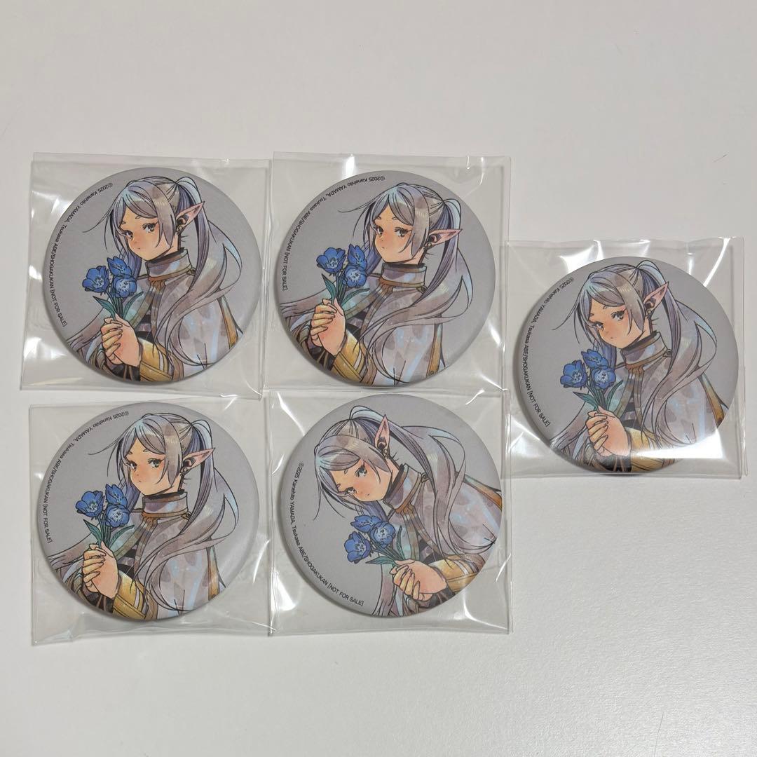 AGF 2025 韓国 公式品 特典 缶バッジ 葬送のフリーレン 5個 セット