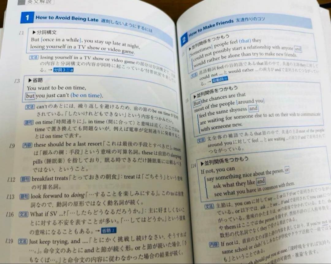 Z会 速読英単語 必修編 7版 速読英熟語 改訂版 テストエディターver2.4