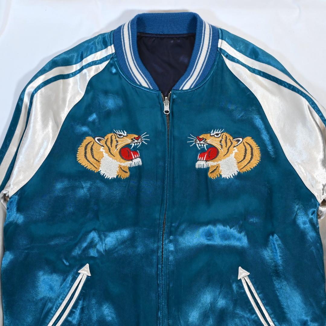 AVIREX アヴィレックス スカジャン ブルー 虎 龍 リバーシブル XL