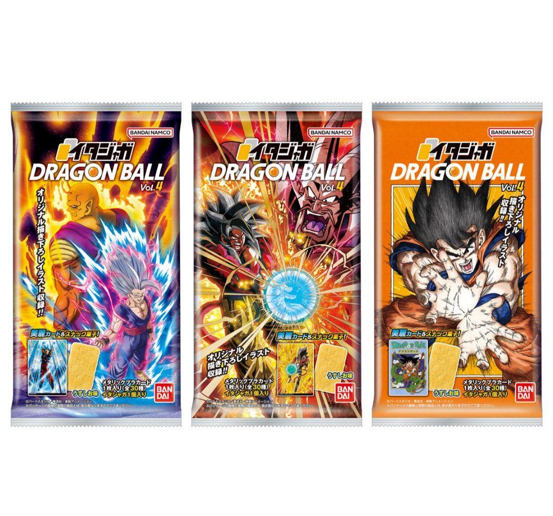 イタジャガ ドラゴンボール Vol.4 4-22 SEC 超サイヤ人4 ゴジータ
