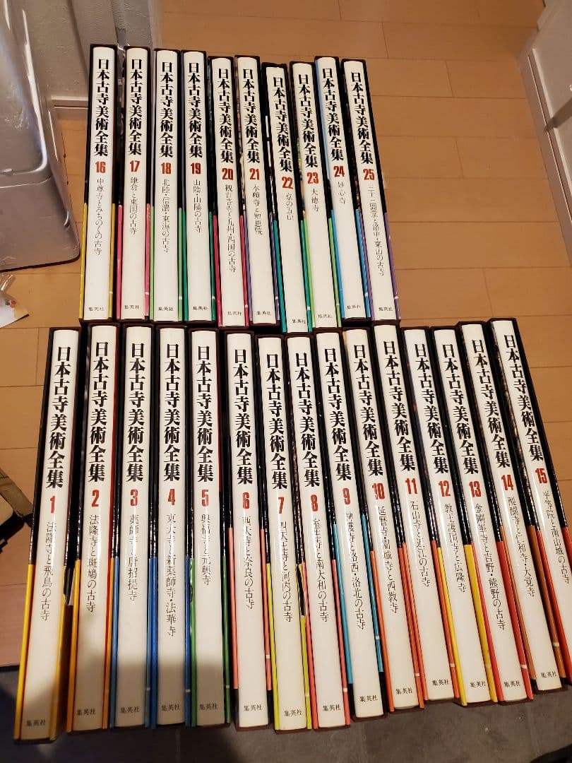 日本の美術全集 25全巻セット 再最終値下げです。 - メルカリ