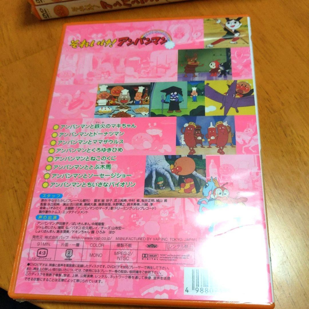 それいけ!アンパンマン ぴかぴかコレクション DVD 11本セット 新品未
