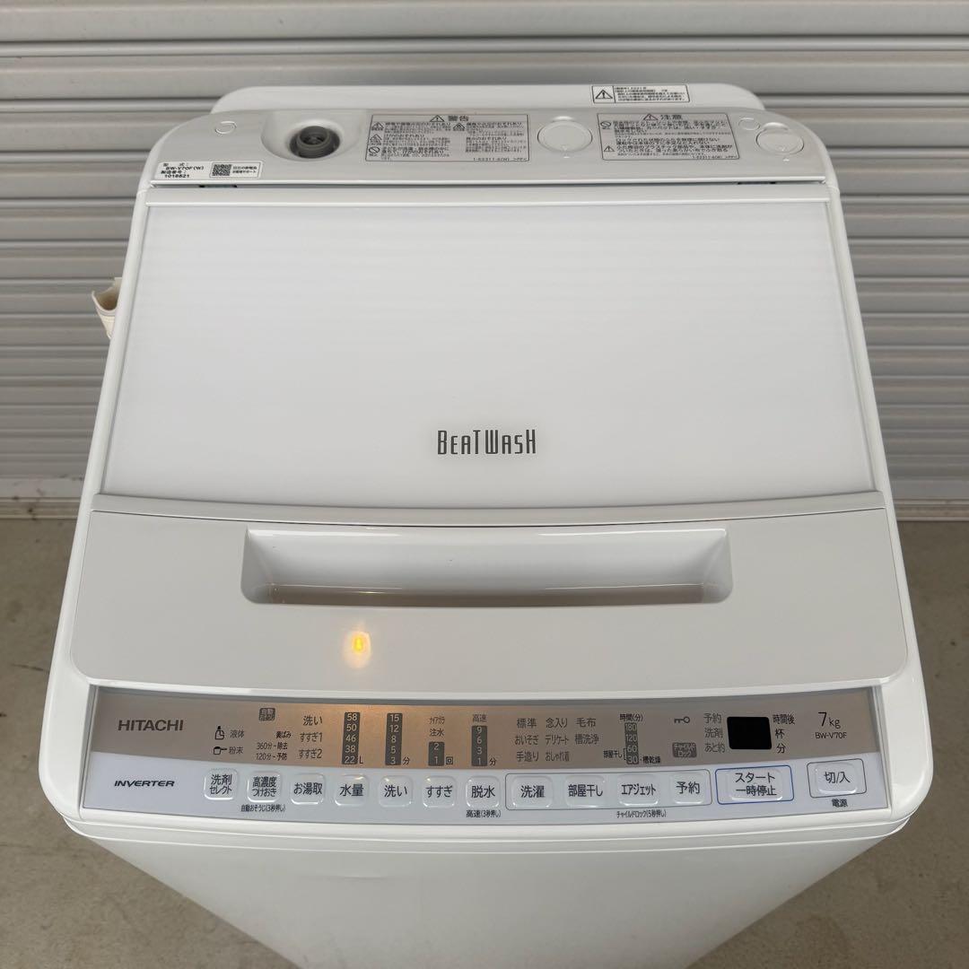 ● 美品 女性オーナー 日立 洗濯機 BW-V70F 7.0kg 2021年製
