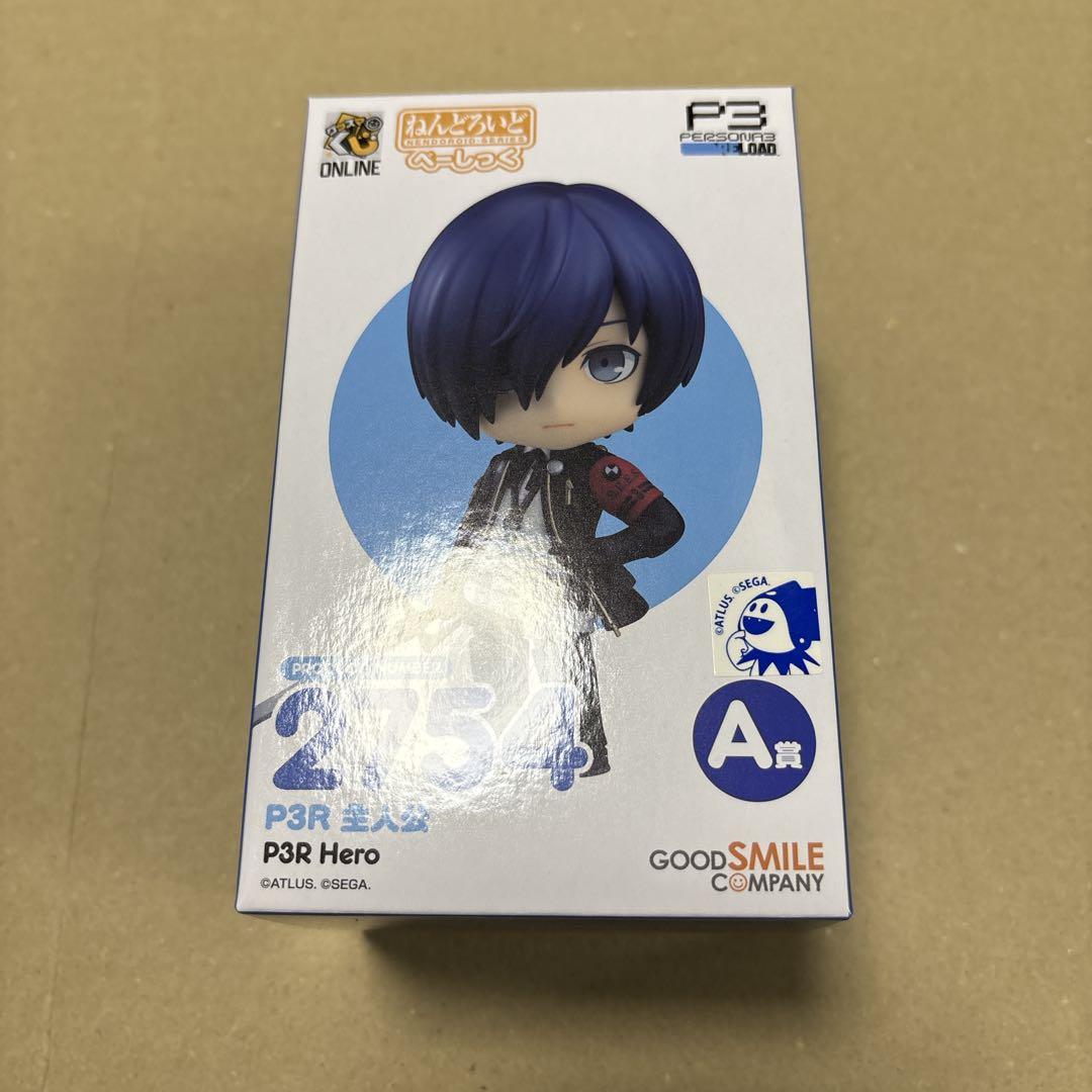 ペルソナ3 P3R グッスマくじ　A賞　主人公　ねんどろいど　べーしっく ペルソナ3 リロード グッスマくじオンライン A賞 ねんどろいど P3R