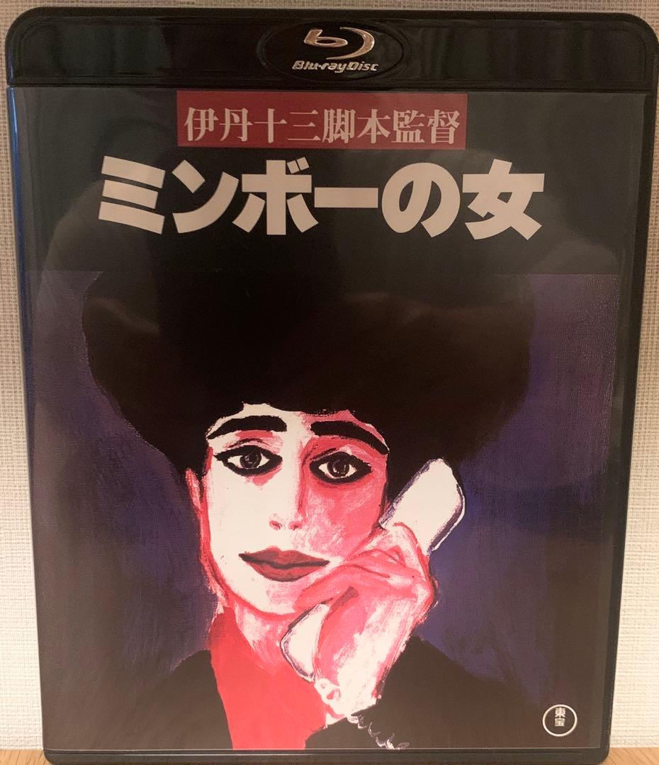 ミンボーの女 スーパーの女 マルタイの女 Blu-ray&DVD セット販売