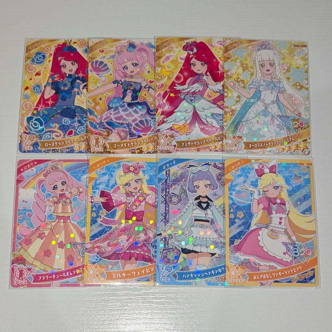 ひみつのアイプリ グランプリコーデ 大会 8点セット - メルカリ