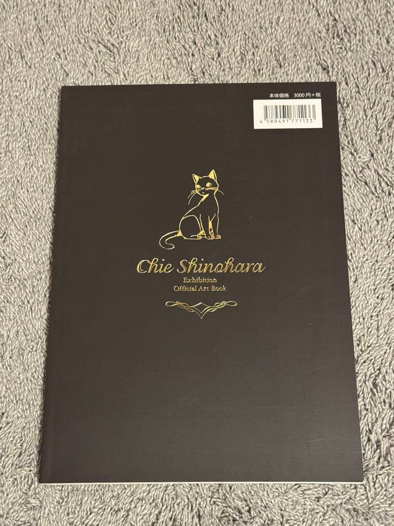 篠原千絵原画展 公式図録 - アート・デザイン・音楽正規 品