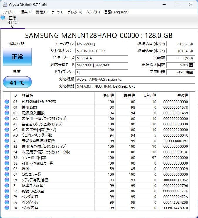 NEC VersaPro VM-6(八世i5/8G/128G/Win11Hom)