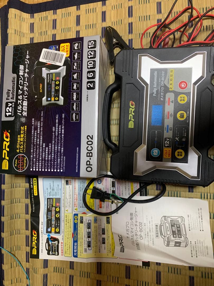 オメガプロ　パルス&マイコン制御　全自動バッテリーチャージャーOP-BC02 オメガプロ OP-BC02R OMEGA PROオメガプロ バッテリーチャージャー