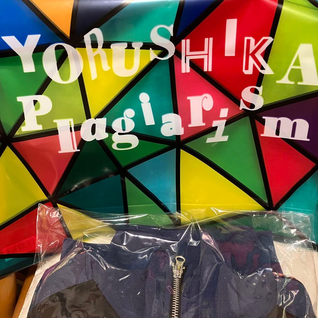 お急ぎ◎ ヨルシカ 盗作 再演 ジップアップジャケット Lサイズ