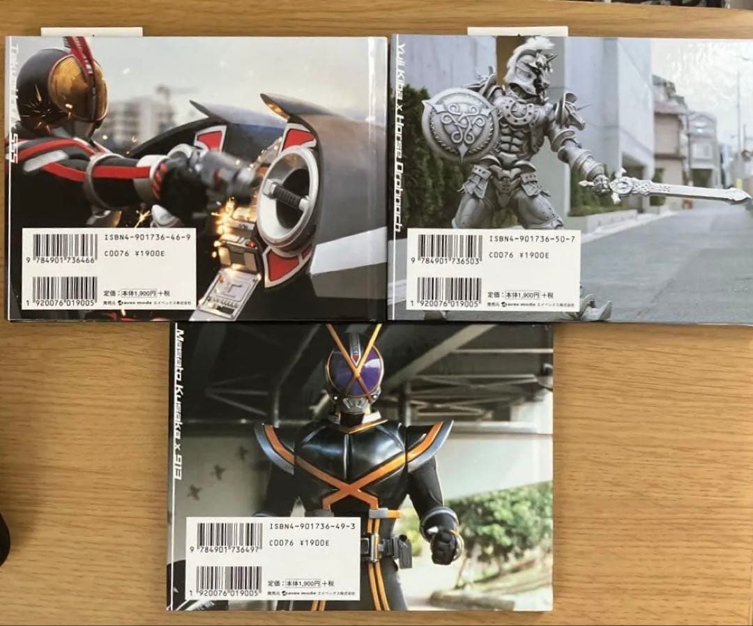 仮面ライダー555 フォトブックCD 巧 木場 草加 - メルカリ