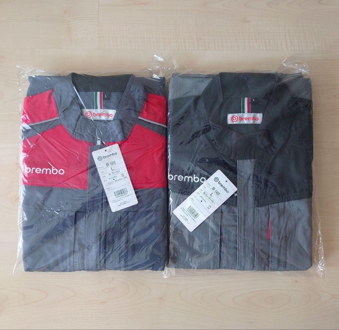 bremboブレンボ Ｌサイズ ツナギ　２着セット 公式]ブレンボ｜こだわりのつなぎ服専門店 ユニジャック
