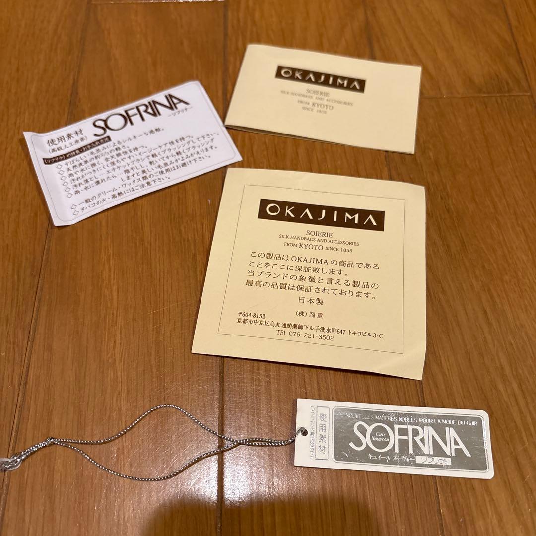 ひめs2様専用‼️最終価格‼️美品‼️OKAJIMA 花柄刺繍 和装用バッグ