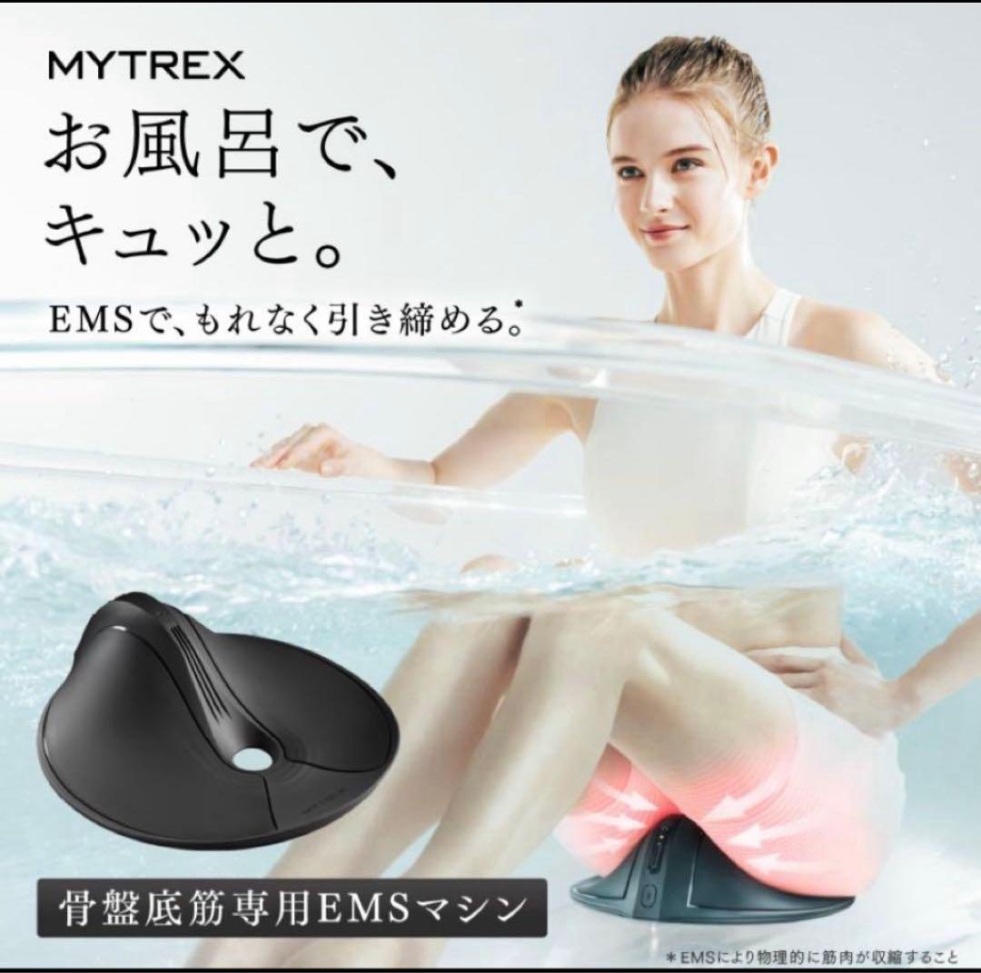 MYTREX AQUA QUTTO EMSマシン 公式】MYTREX AQUA QUTTO｜グッドデザイン賞2025受賞｜今夜はナゾトレ