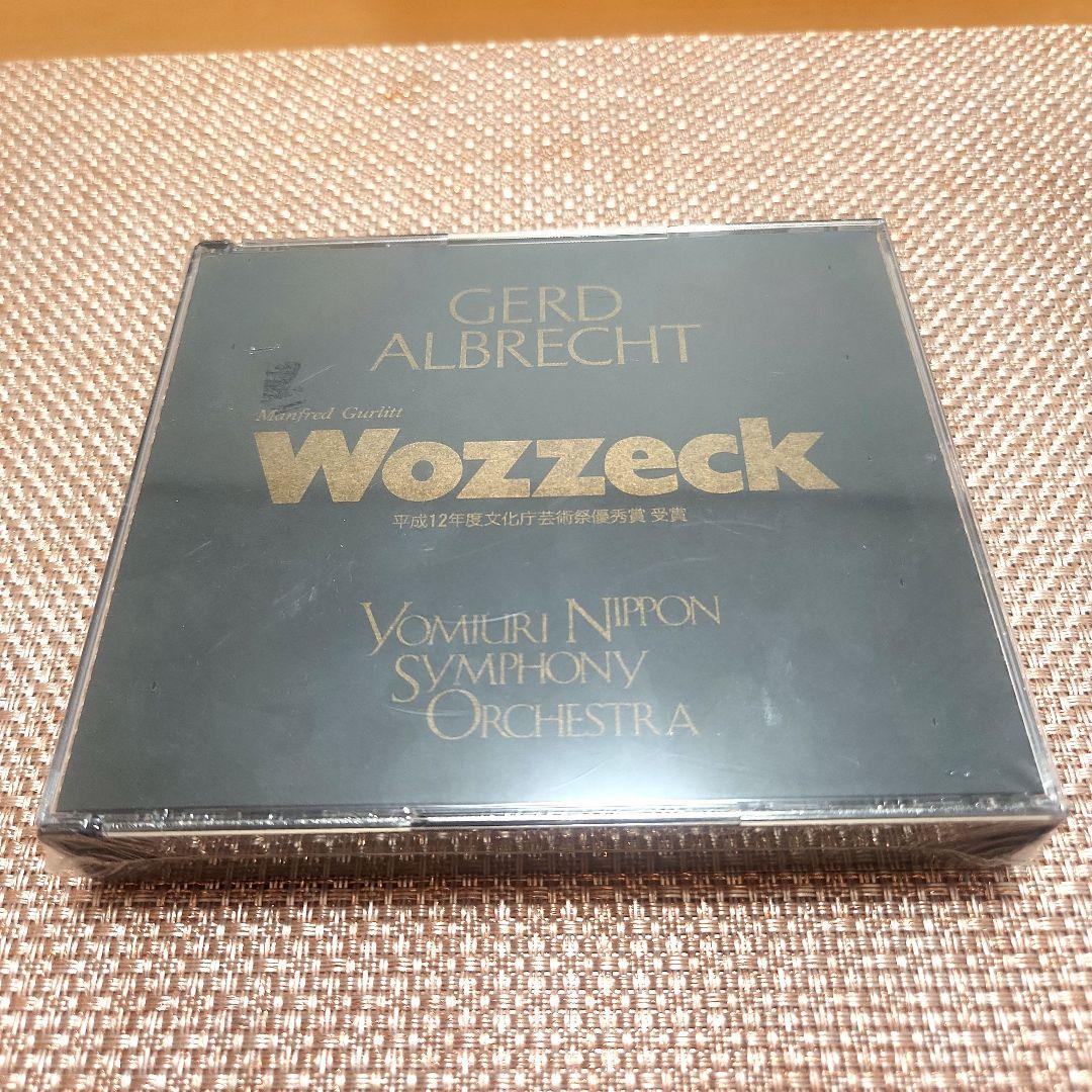 非売品】M.グルリット 歌劇ヴォツェック全曲 読売日本交響楽団