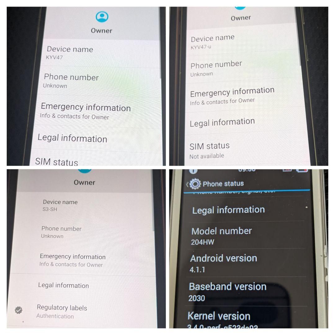 スマートフォン4台まとめ売り 動作確認済 - メルカリ