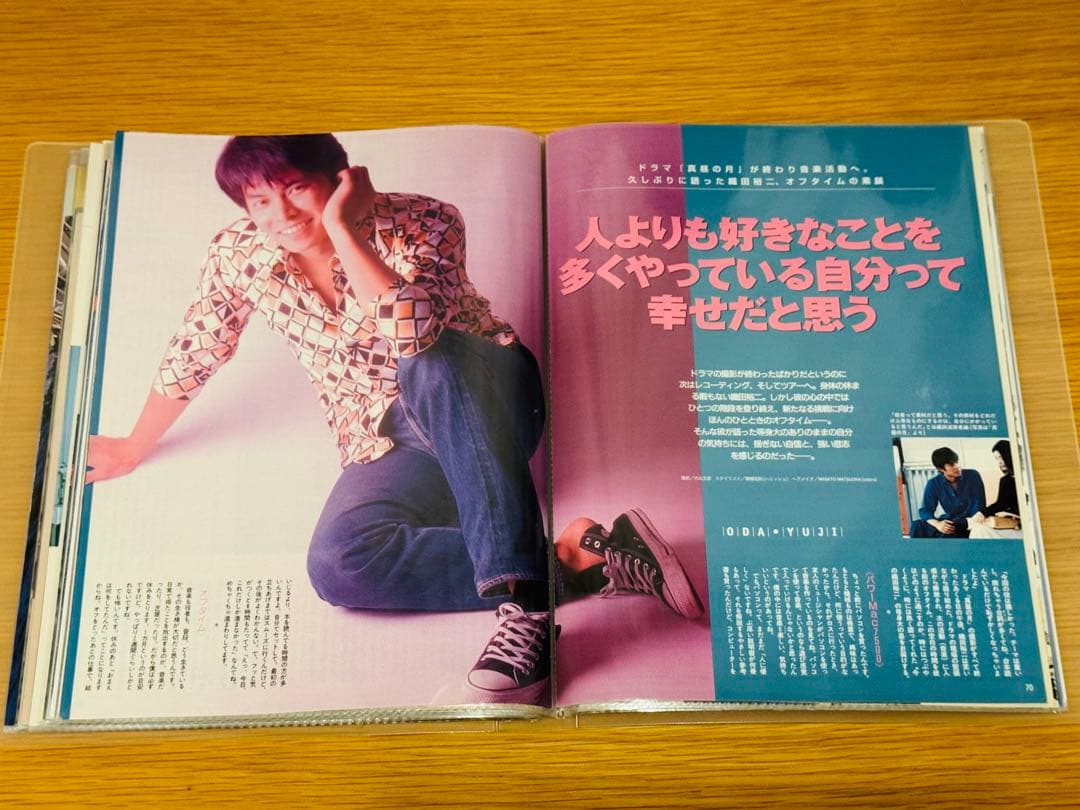 m*a様 織田裕二 切り抜き109枚 無印良品クリアファイル入り - メルカリ