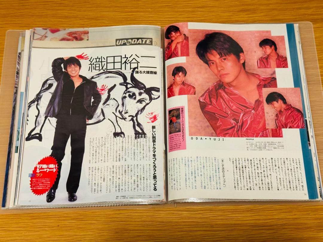 m*a様 織田裕二 切り抜き109枚 無印良品クリアファイル入り - メルカリ