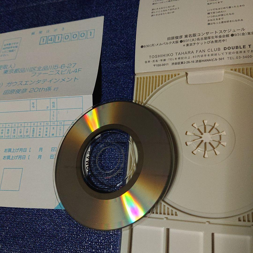 田原俊彦 通常盤 ハガキ付 8センチシングル8cm邦楽CD 涙にさよなら