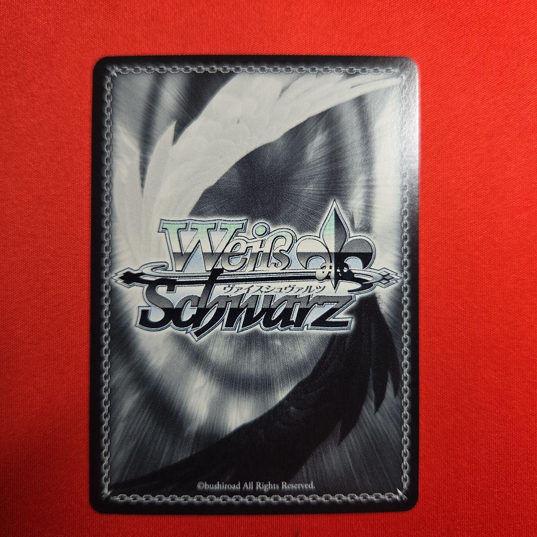 ヴァイスシュヴァルツ 高松燈 SP 中国版限定イラスト - メルカリ