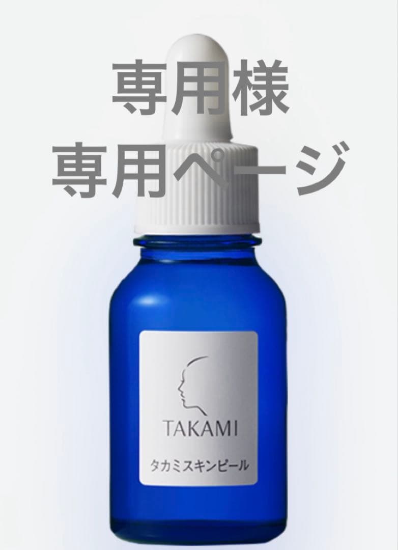 専用ページ 189-117x-1-1.jpg