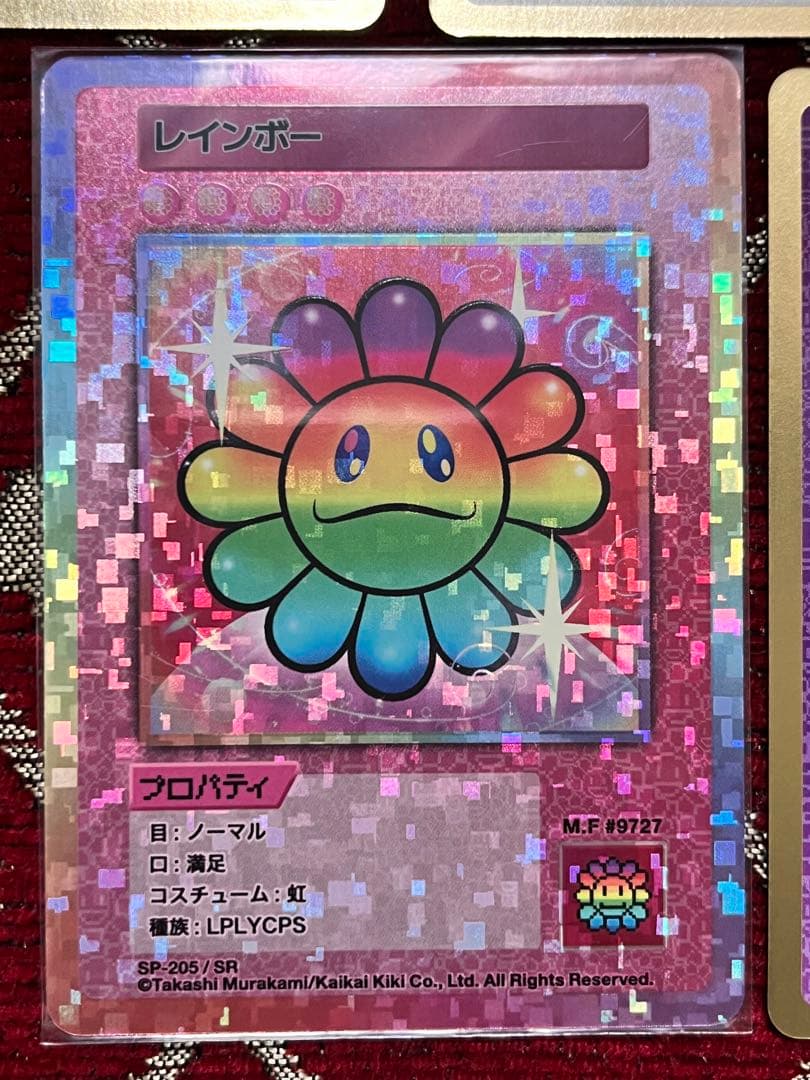 村上隆 108フラワーズ REVISED レインボー SR R C 7枚セット - メルカリ