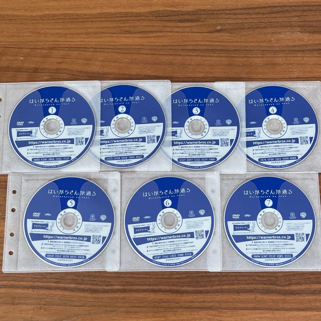 はいからさんが通る DVD 全7巻 全巻セット アニメ - メルカリ