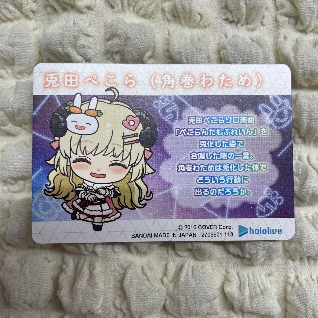 ホロライブ 角巻わためグッズセット - メルカリ