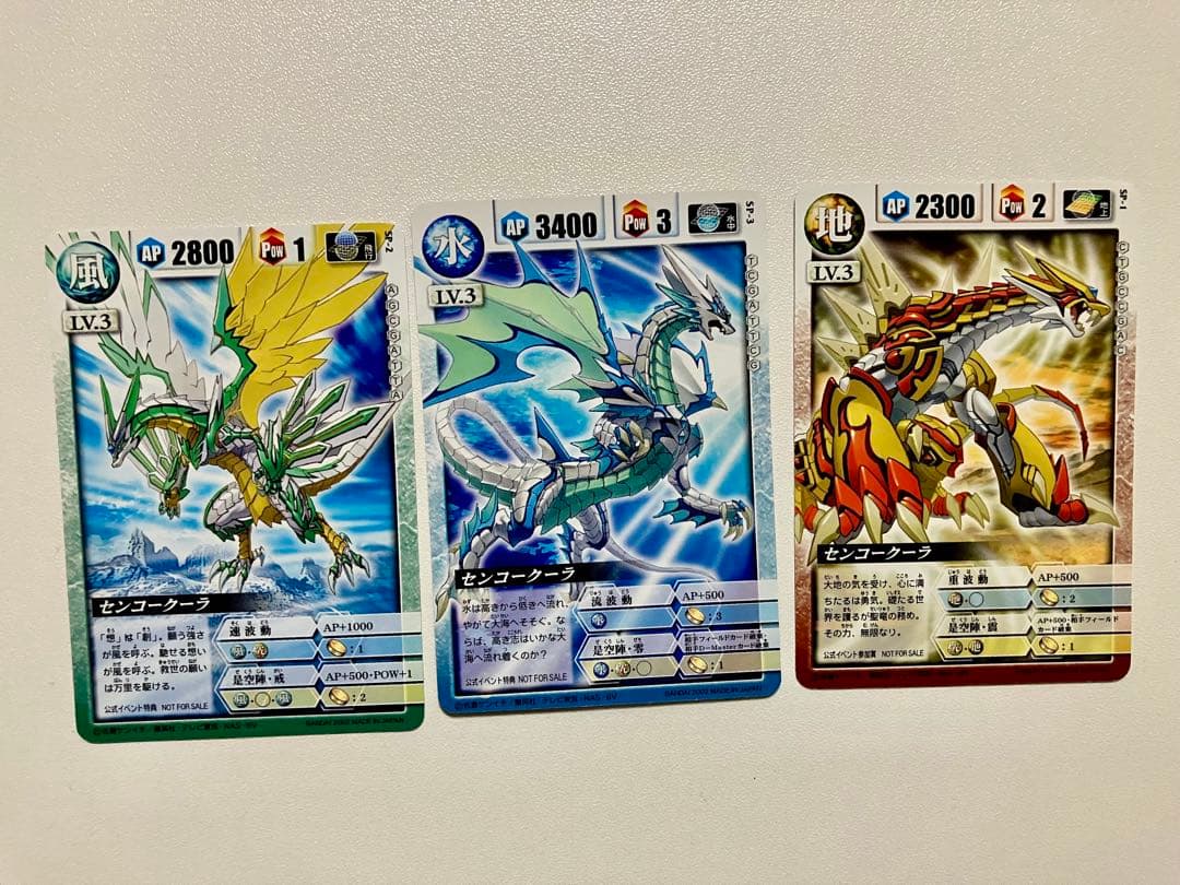 ラスト1枚　ドラゴンドライブ　センコークーラ　風　大会　プロモ　土　水　レア センコークーラ水(イベントプロモ) - メルカリ