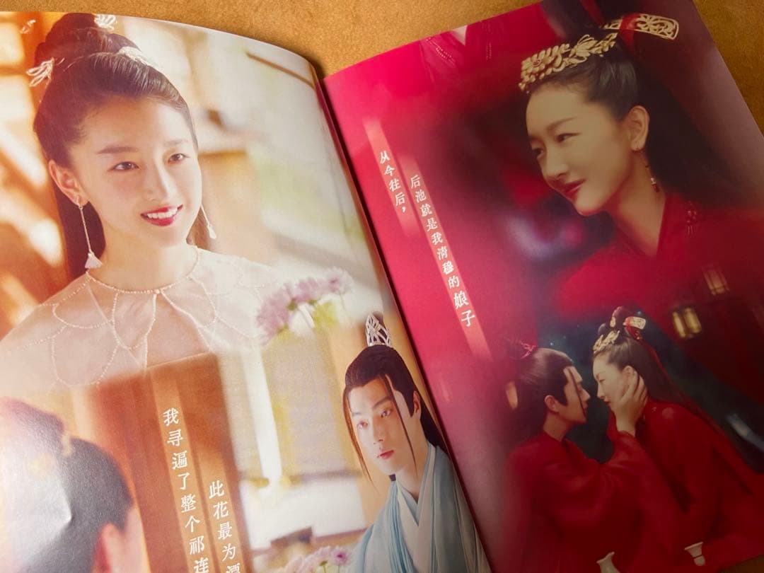 「千古玦尘」許凯シューカイ[千古の愛、天上の詩]A4サイズ64p写真集