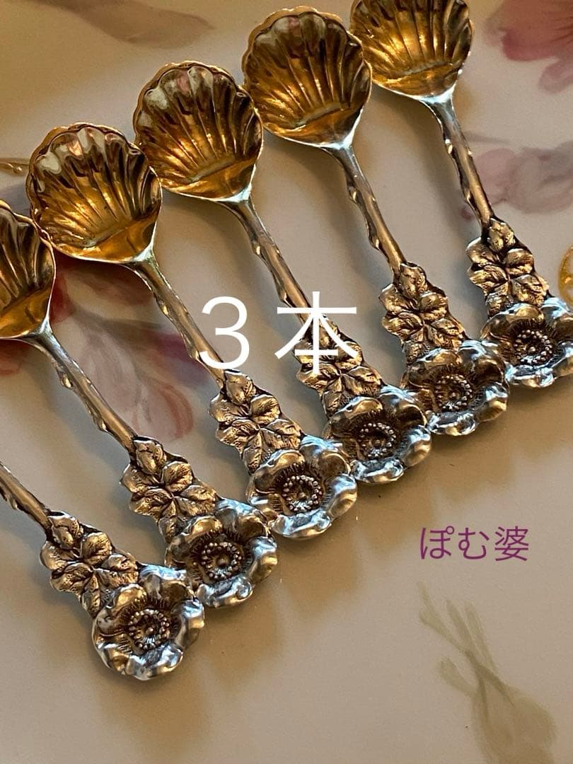 米国／純銀】①ソルトスプーン3本②バターナイフ③茶漉し④フォーク＆